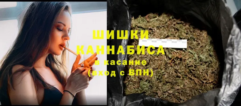 где купить   Жердевка  Каннабис LSD WEED 